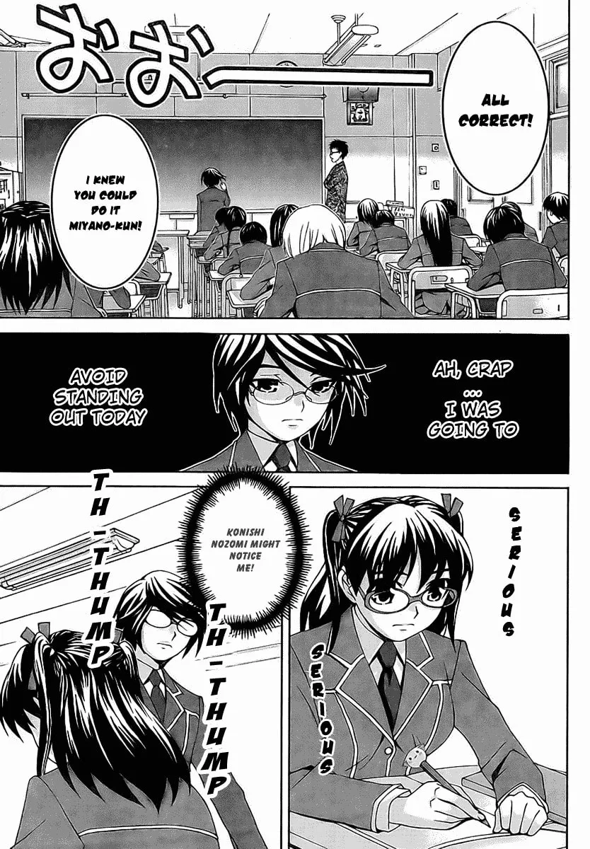 Fudanshism: Fudanshi Shugi Chapter 2 page 17 - 