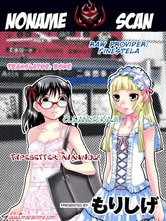 Fudanshism: Fudanshi Shugi Chapter 2 page 23 - 