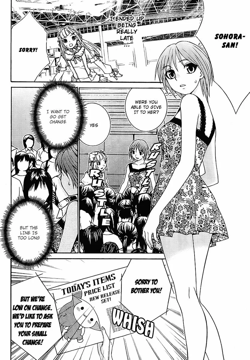 Fudanshism: Fudanshi Shugi Chapter 2 page 7 - 