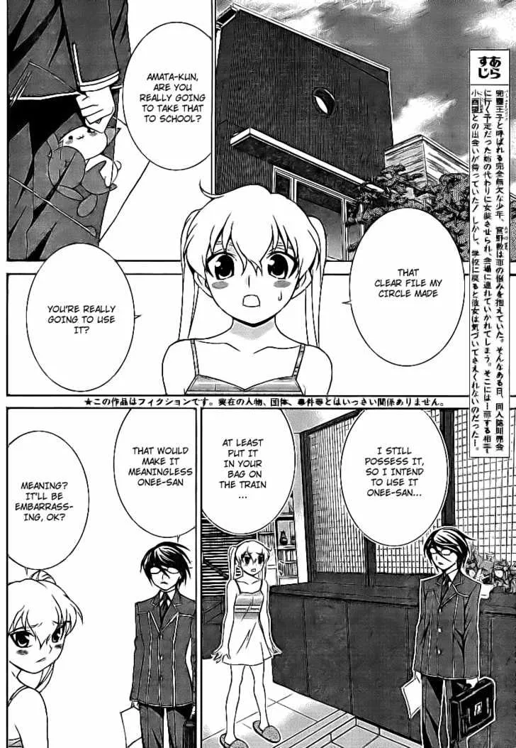Fudanshism: Fudanshi Shugi Chapter 3 page 2 - 