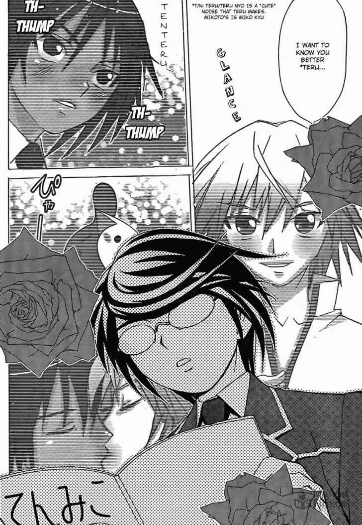 Fudanshism: Fudanshi Shugi Chapter 3 page 12 - 