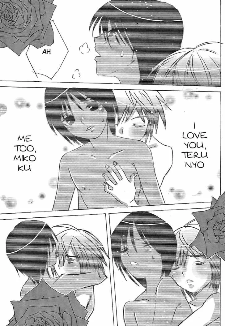 Fudanshism: Fudanshi Shugi Chapter 3 page 13 - 