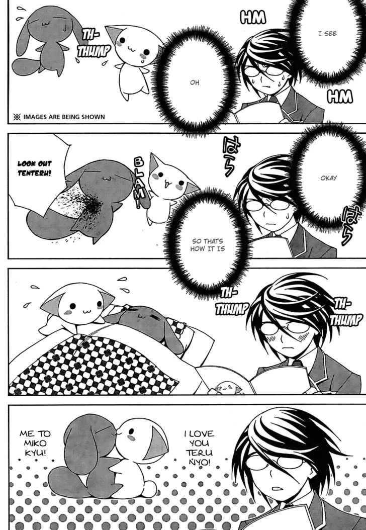Fudanshism: Fudanshi Shugi Chapter 3 page 16 - 