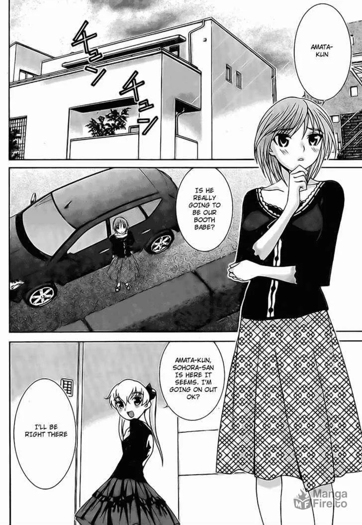 Fudanshism: Fudanshi Shugi Chapter 3 page 18 - 