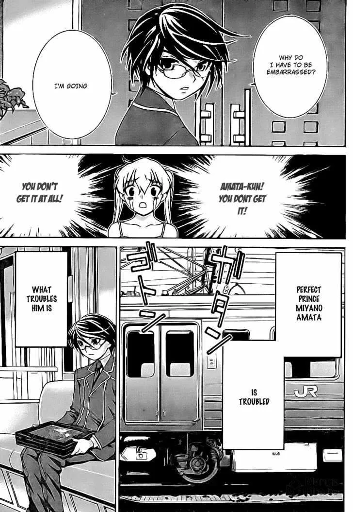 Fudanshism: Fudanshi Shugi Chapter 3 page 3 - 