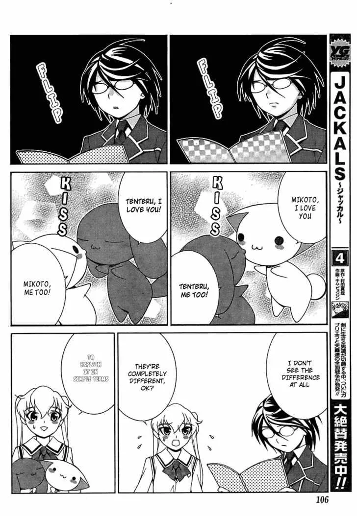Fudanshism: Fudanshi Shugi Chapter 3 page 22 - 