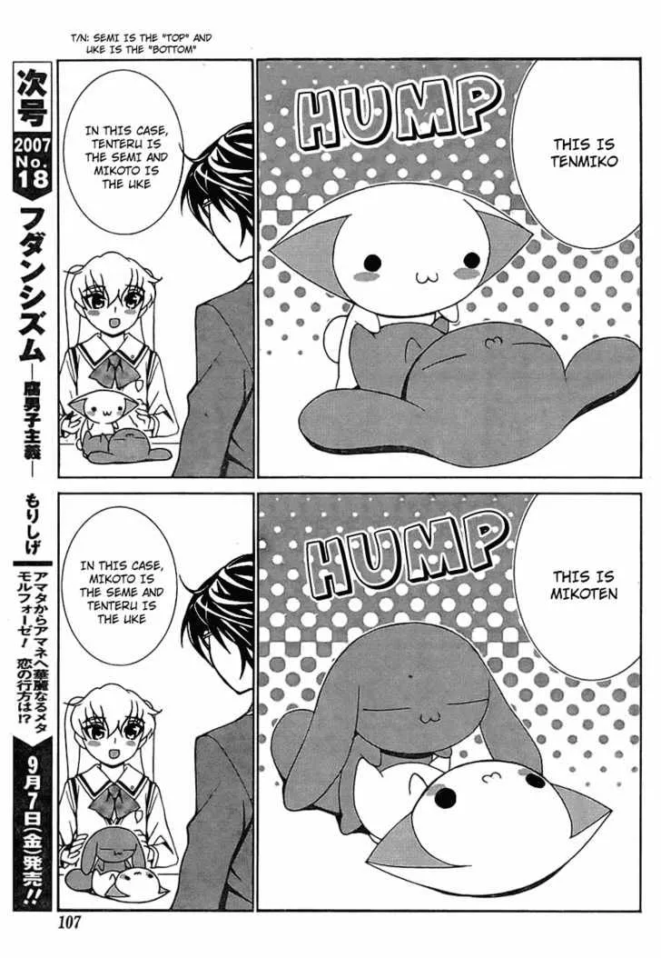 Fudanshism: Fudanshi Shugi Chapter 3 page 23 - 
