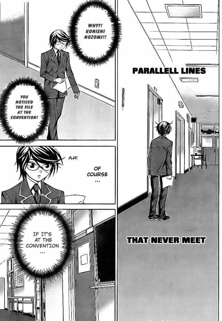 Fudanshism: Fudanshi Shugi Chapter 3 page 7 - 