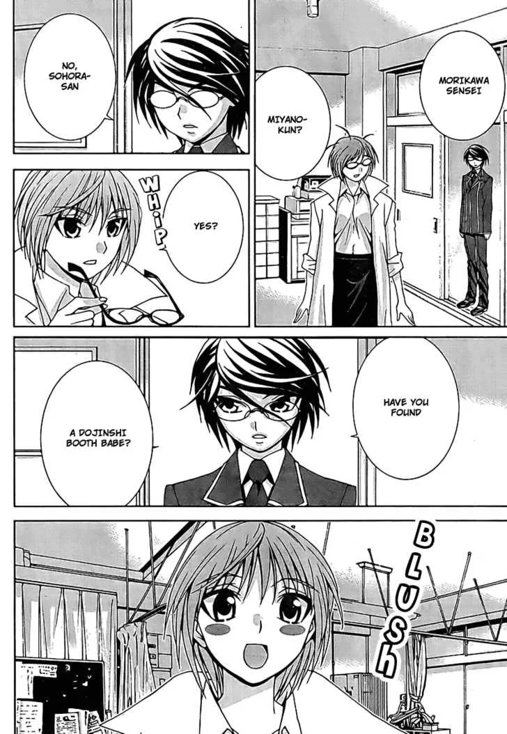 Fudanshism: Fudanshi Shugi Chapter 3 page 8 - 