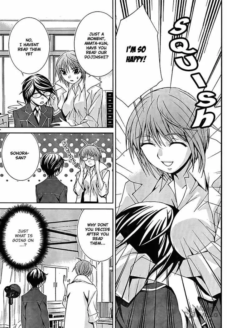 Fudanshism: Fudanshi Shugi Chapter 3 page 9 - 