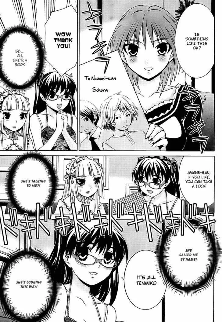Fudanshism: Fudanshi Shugi Chapter 4 page 11 - 