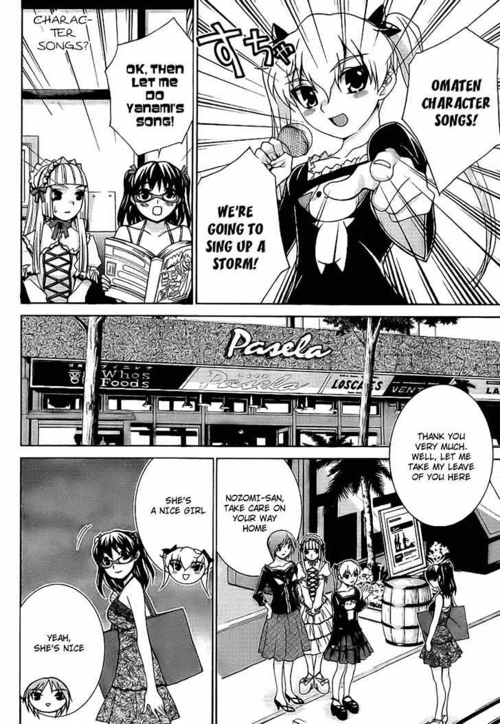 Fudanshism: Fudanshi Shugi Chapter 4 page 14 - 