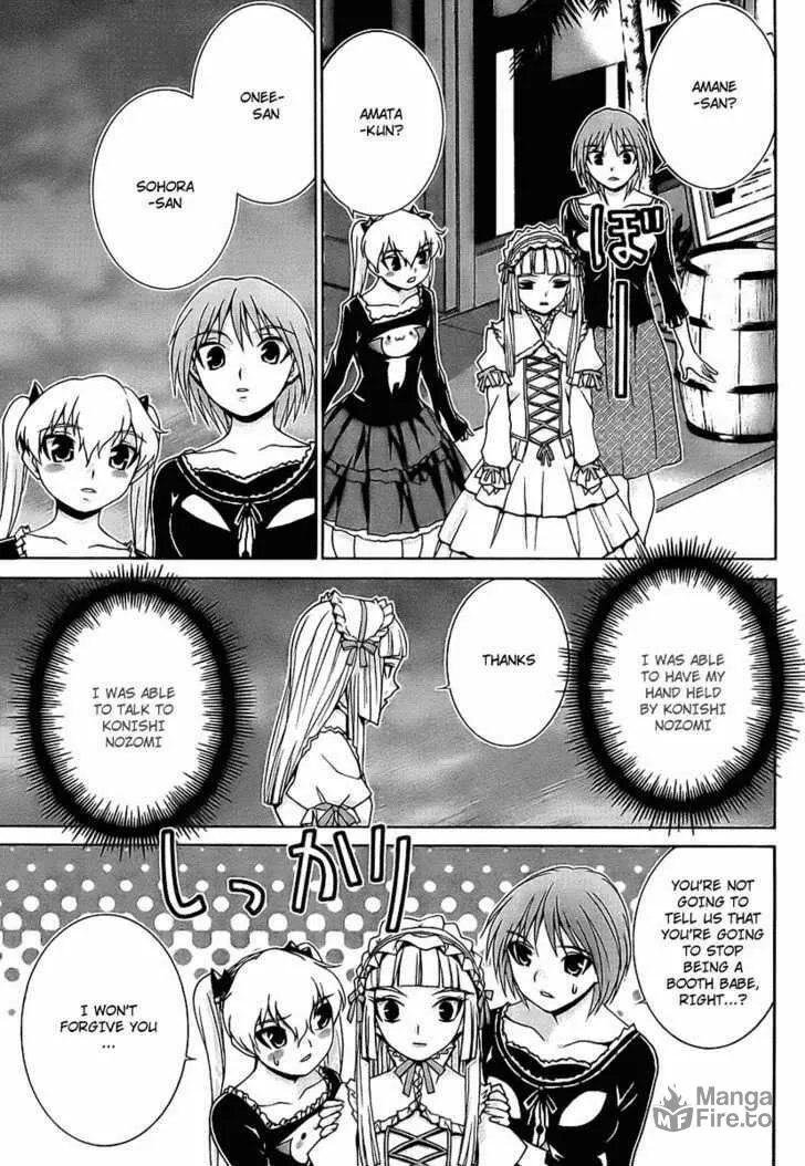 Fudanshism: Fudanshi Shugi Chapter 4 page 15 - 