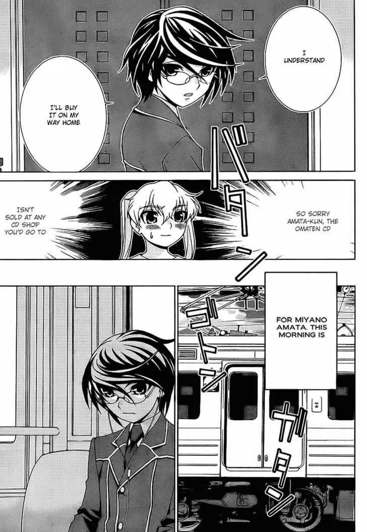 Fudanshism: Fudanshi Shugi Chapter 4 page 17 - 