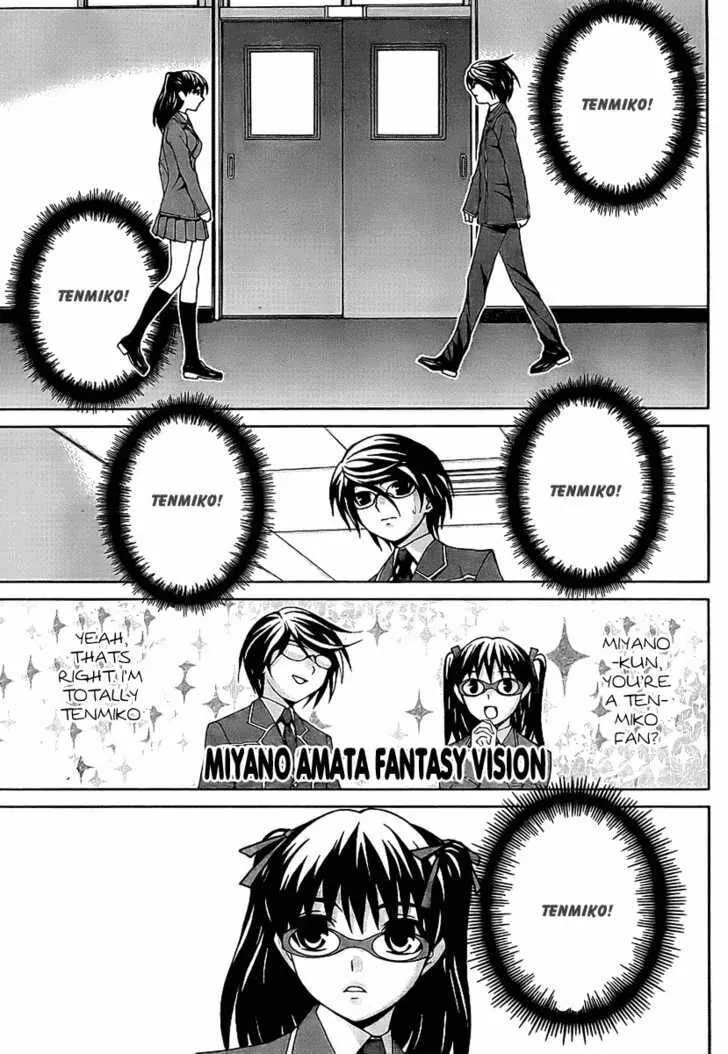 Fudanshism: Fudanshi Shugi Chapter 4 page 19 - 