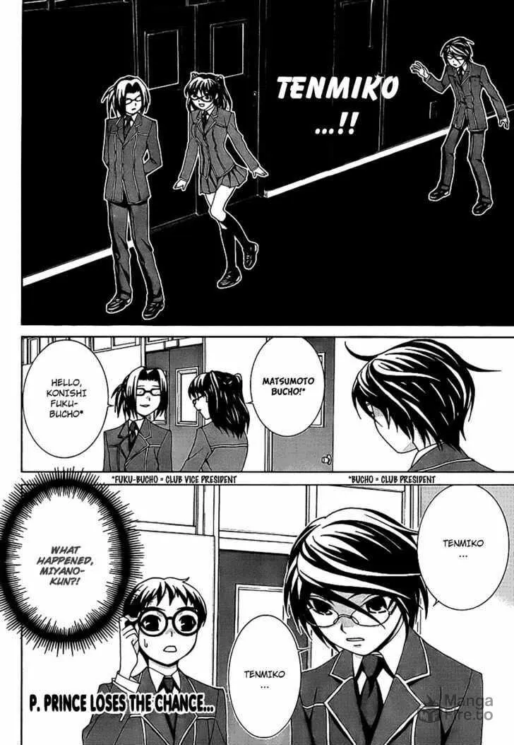Fudanshism: Fudanshi Shugi Chapter 4 page 20 - 