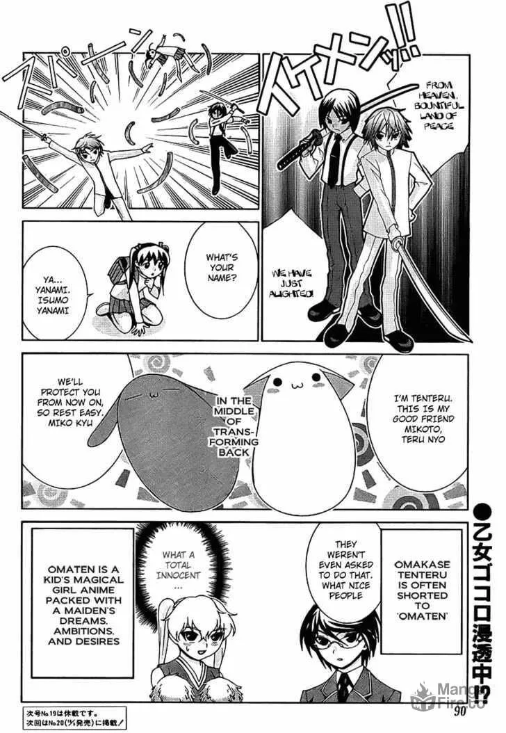Fudanshism: Fudanshi Shugi Chapter 4 page 24 - 