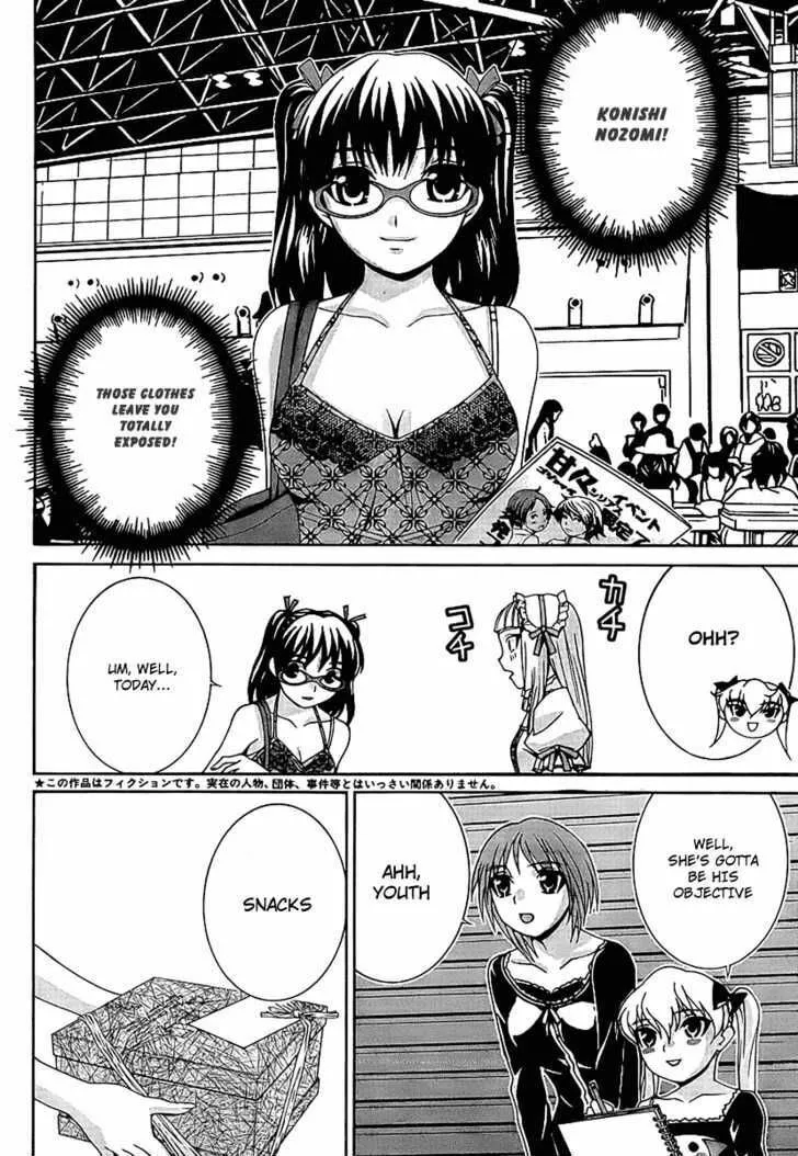 Fudanshism: Fudanshi Shugi Chapter 4 page 4 - 