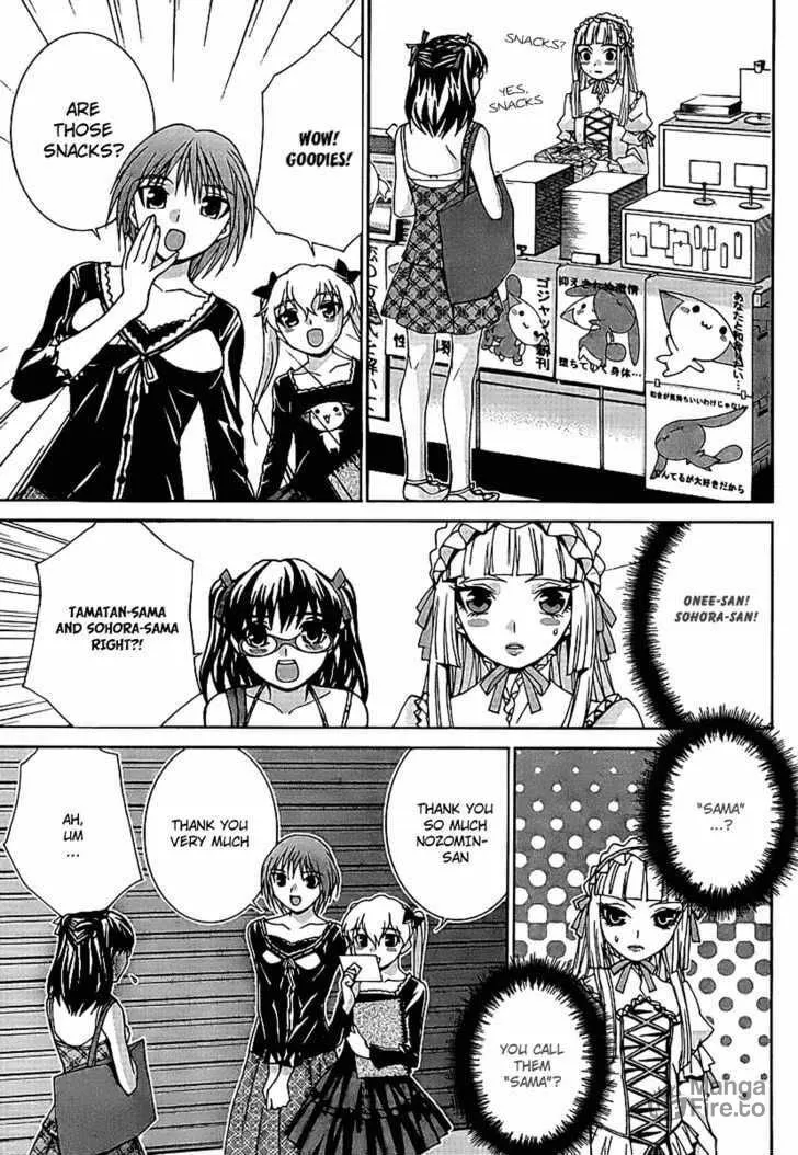 Fudanshism: Fudanshi Shugi Chapter 4 page 5 - 
