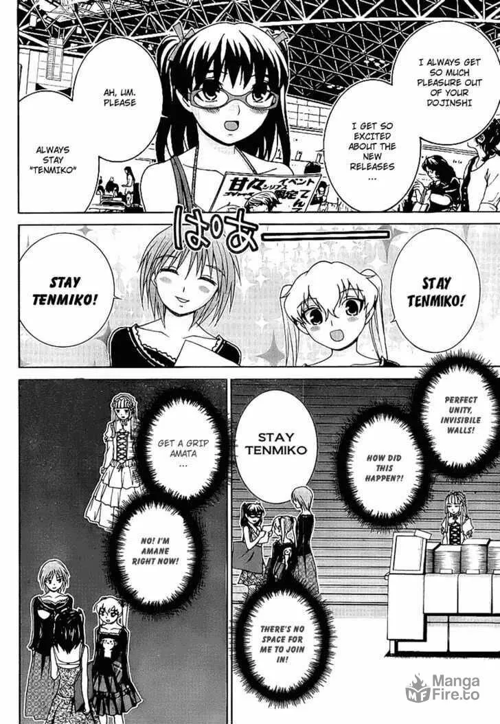 Fudanshism: Fudanshi Shugi Chapter 4 page 6 - 