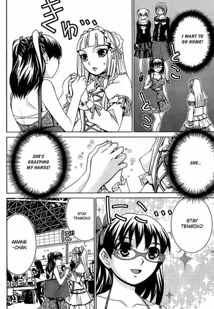 Fudanshism: Fudanshi Shugi Chapter 4 page 8 - 