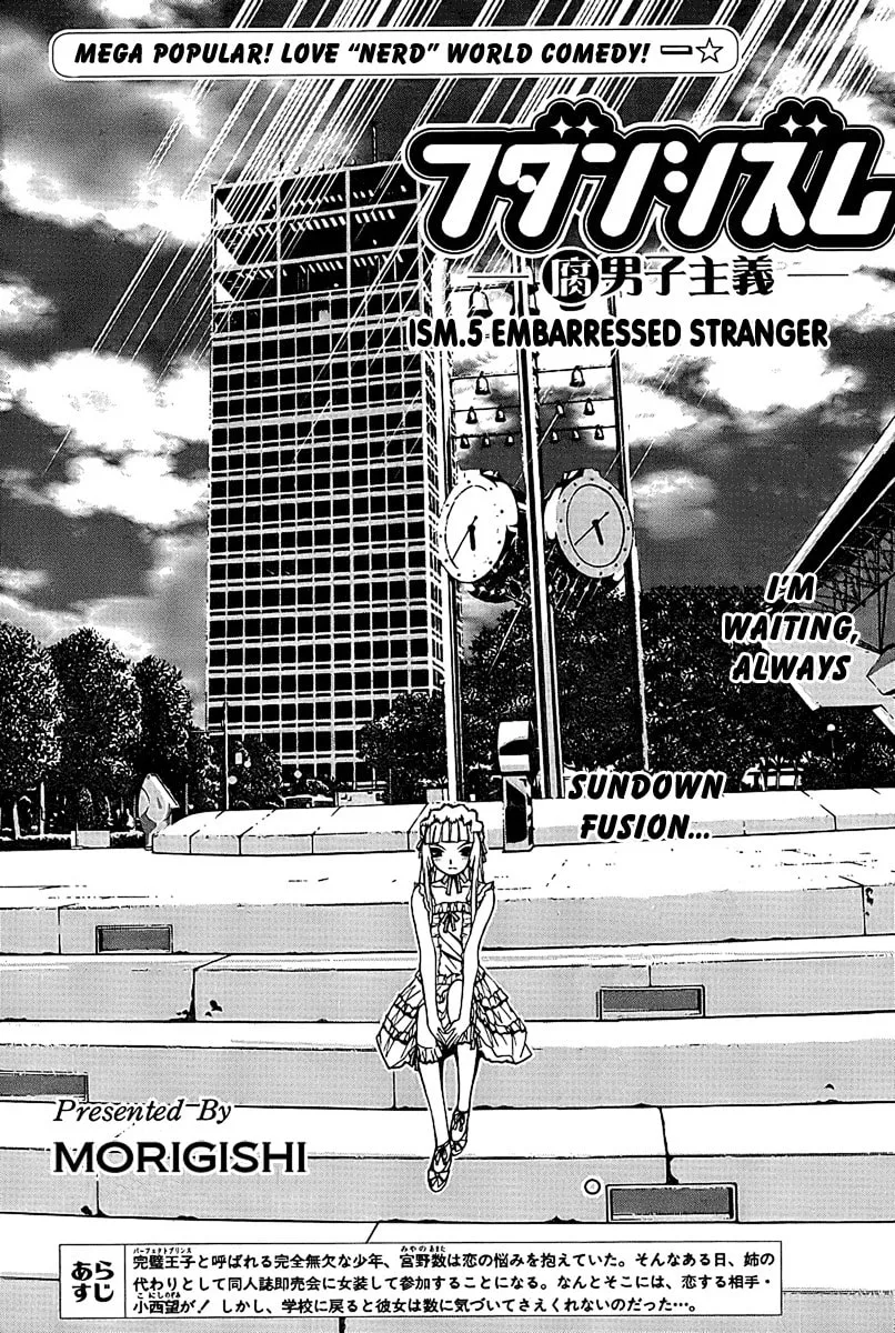 Fudanshism: Fudanshi Shugi Chapter 5 page 1 - 