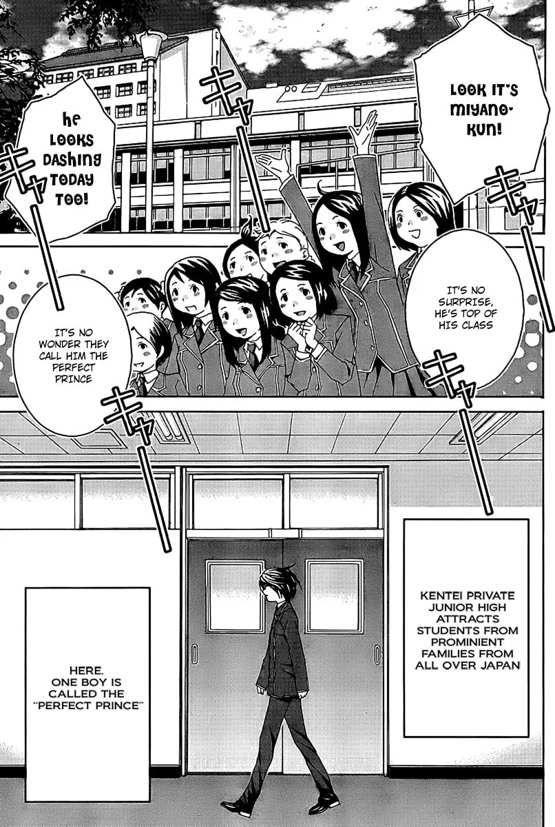Fudanshism: Fudanshi Shugi Chapter 5 page 2 - 