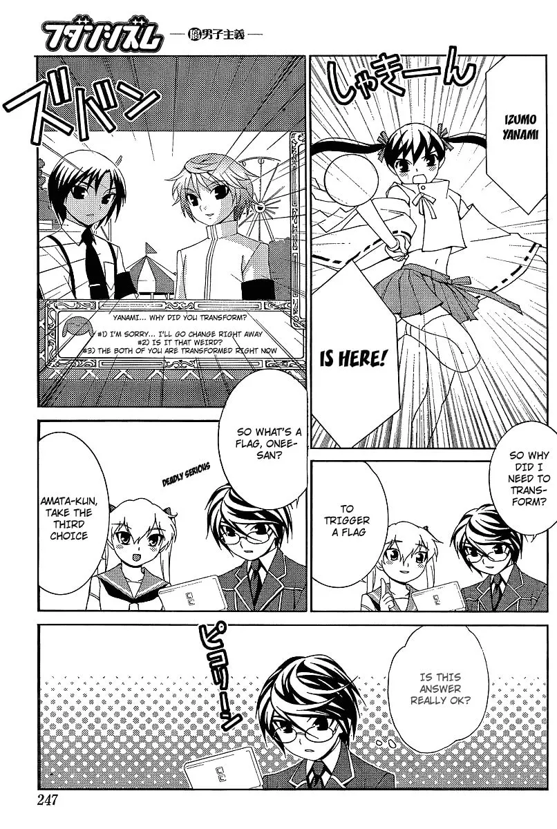 Fudanshism: Fudanshi Shugi Chapter 5 page 23 - 