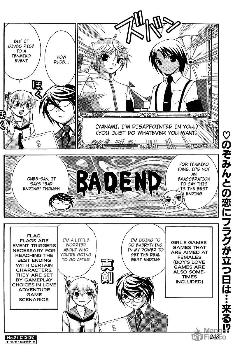 Fudanshism: Fudanshi Shugi Chapter 5 page 24 - 