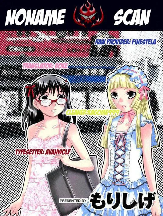 Fudanshism: Fudanshi Shugi Chapter 5 page 25 - 