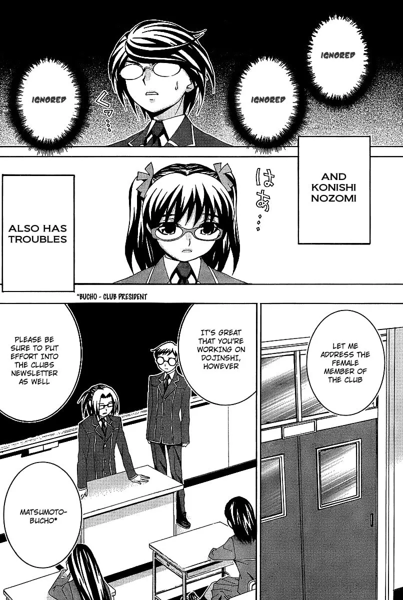 Fudanshism: Fudanshi Shugi Chapter 5 page 4 - 