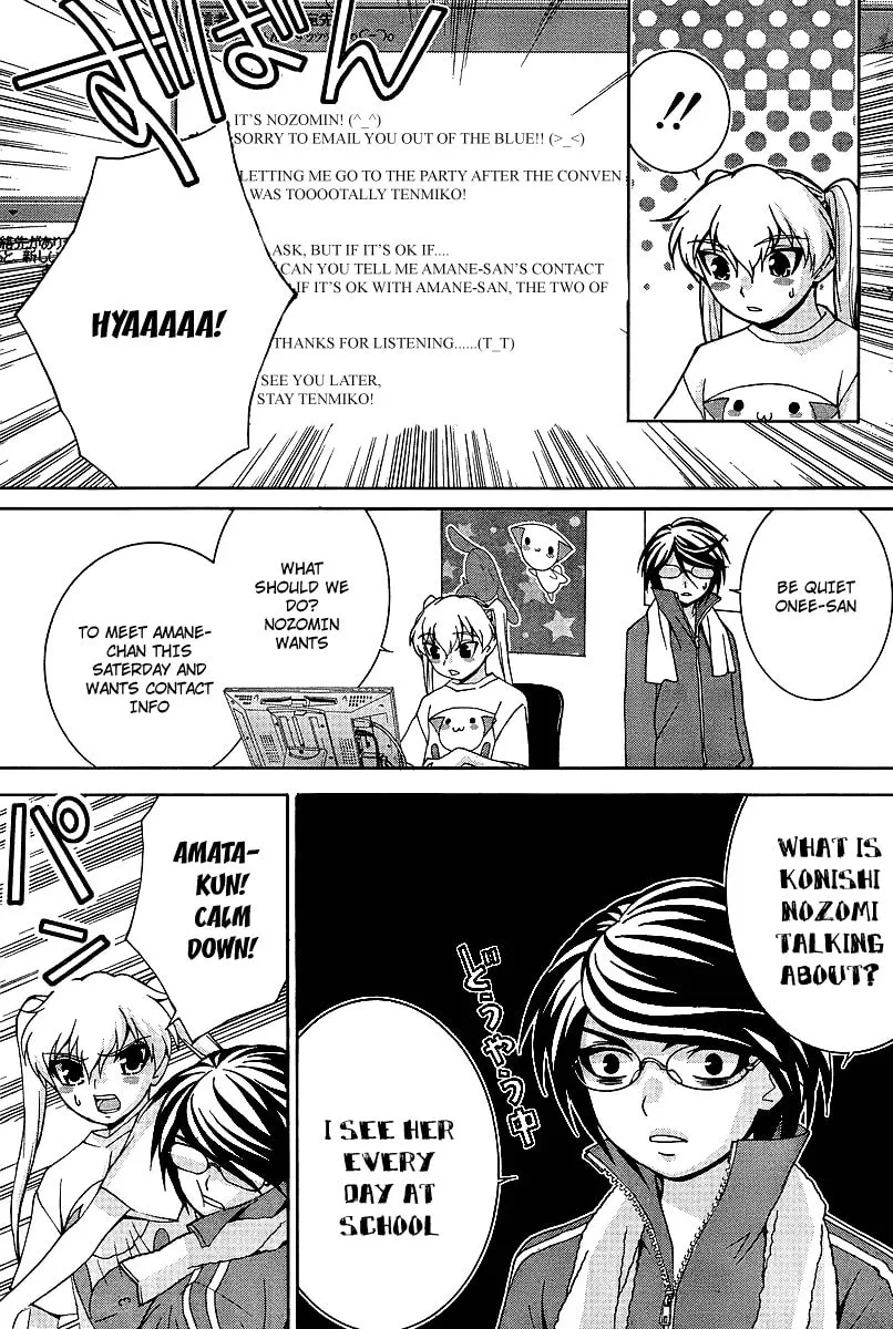 Fudanshism: Fudanshi Shugi Chapter 5 page 7 - 
