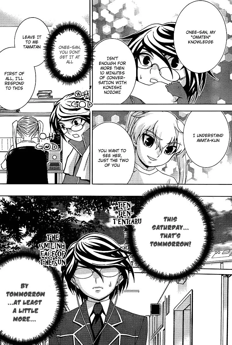 Fudanshism: Fudanshi Shugi Chapter 5 page 8 - 