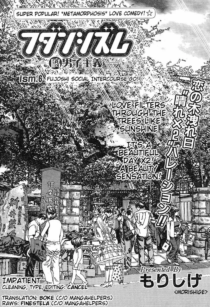 Fudanshism: Fudanshi Shugi Chapter 6 page 1 - 