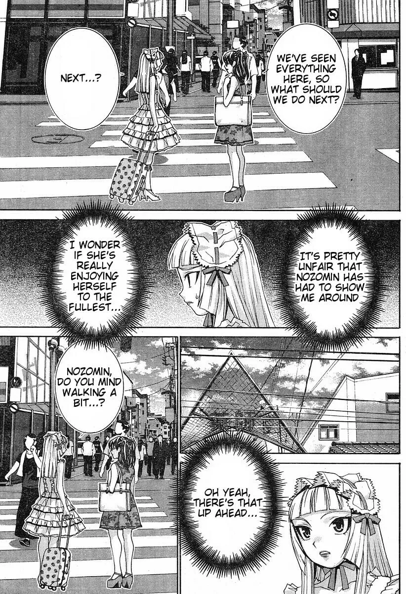 Fudanshism: Fudanshi Shugi Chapter 6 page 11 - 