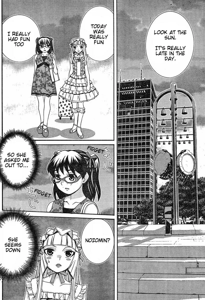 Fudanshism: Fudanshi Shugi Chapter 6 page 16 - 