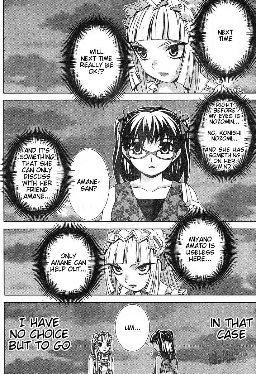 Fudanshism: Fudanshi Shugi Chapter 6 page 18 - 