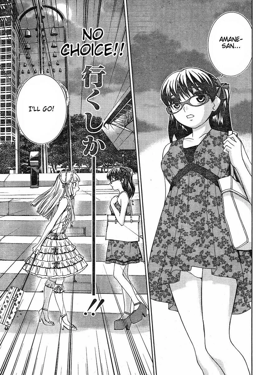 Fudanshism: Fudanshi Shugi Chapter 6 page 19 - 