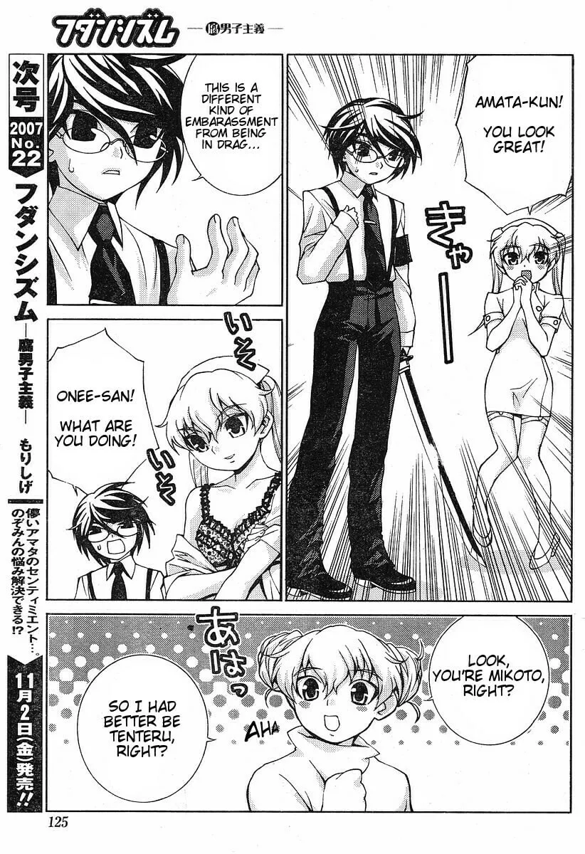 Fudanshism: Fudanshi Shugi Chapter 6 page 23 - 