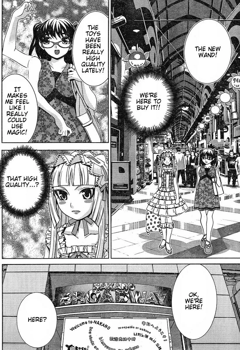 Fudanshism: Fudanshi Shugi Chapter 6 page 4 - 