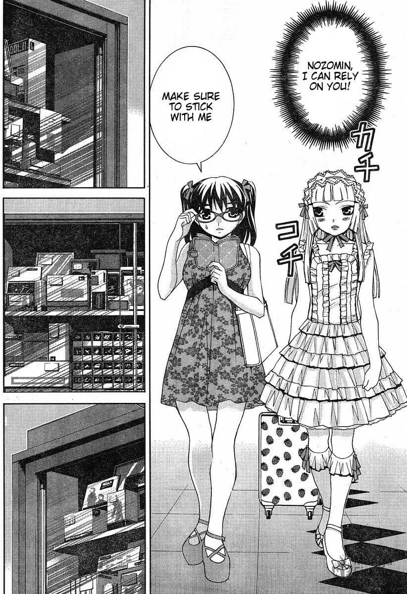 Fudanshism: Fudanshi Shugi Chapter 6 page 6 - 