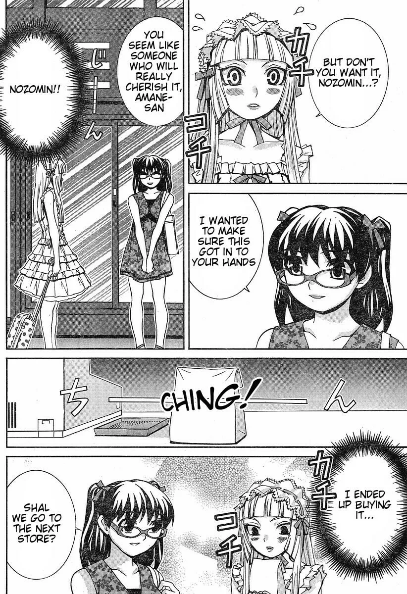 Fudanshism: Fudanshi Shugi Chapter 6 page 8 - 