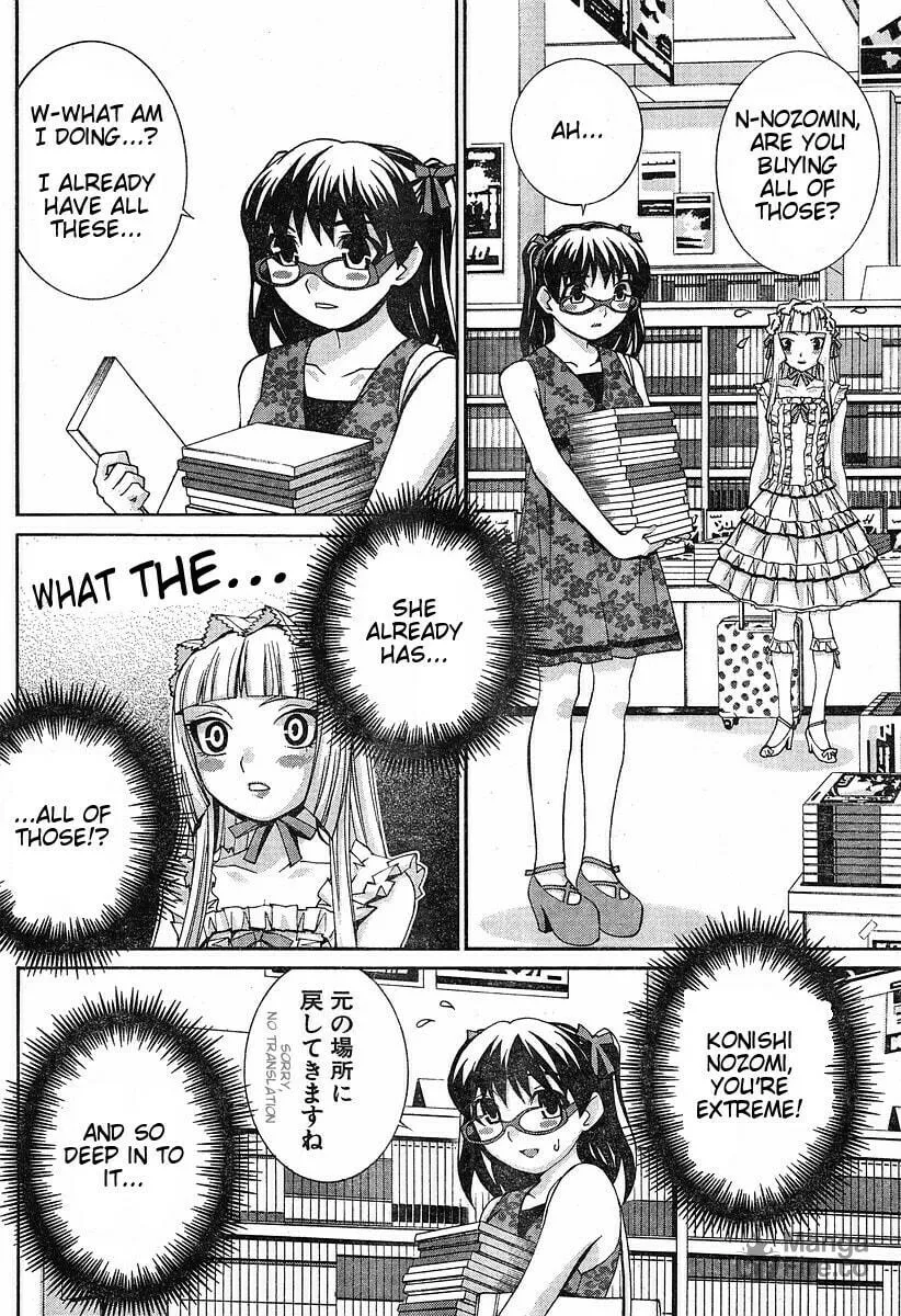 Fudanshism: Fudanshi Shugi Chapter 6 page 10 - 