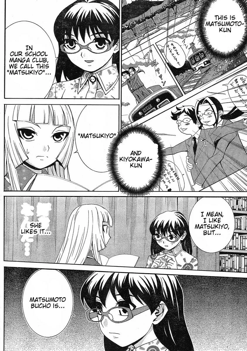 Fudanshism: Fudanshi Shugi Chapter 7 page 11 - 