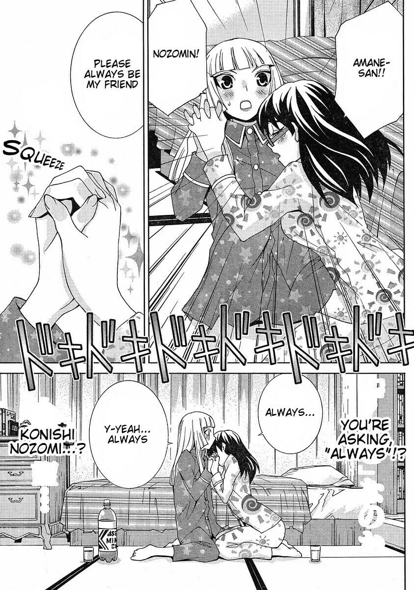 Fudanshism: Fudanshi Shugi Chapter 7 page 14 - 