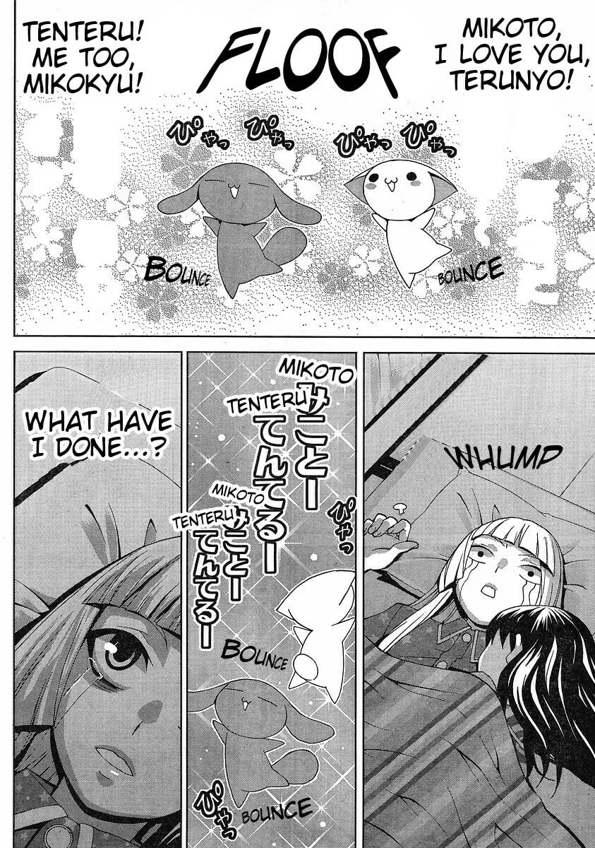 Fudanshism: Fudanshi Shugi Chapter 7 page 17 - 
