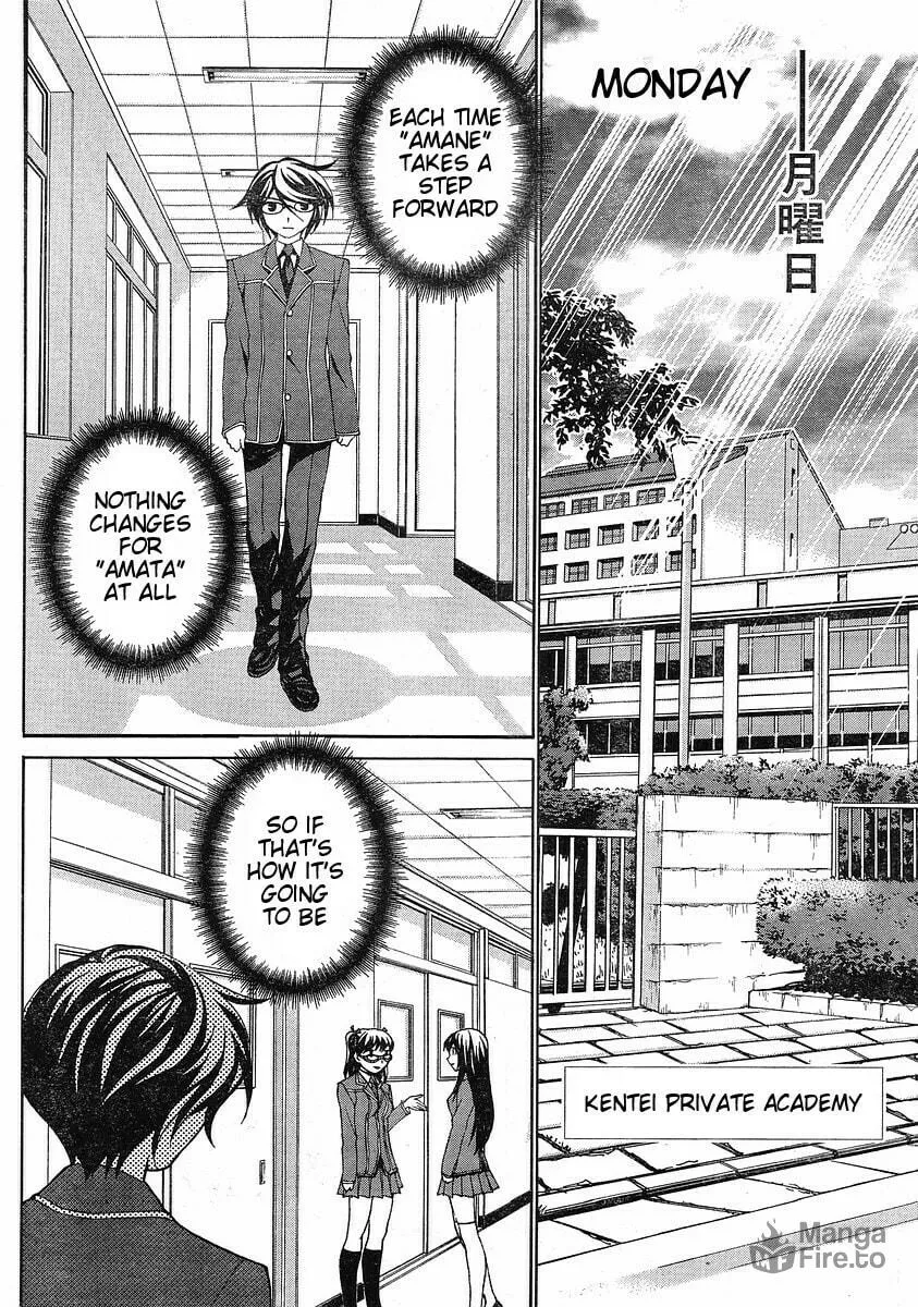 Fudanshism: Fudanshi Shugi Chapter 7 page 21 - 