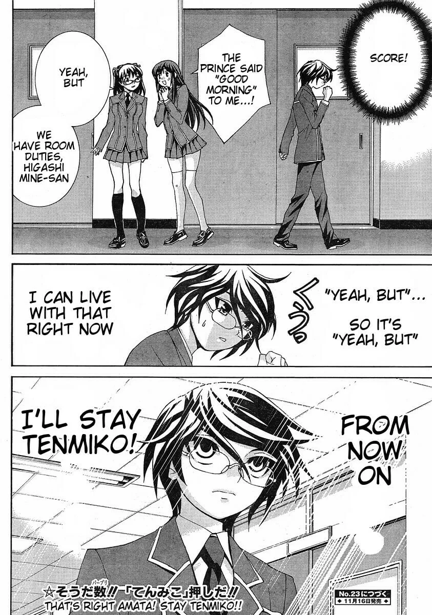 Fudanshism: Fudanshi Shugi Chapter 7 page 23 - 