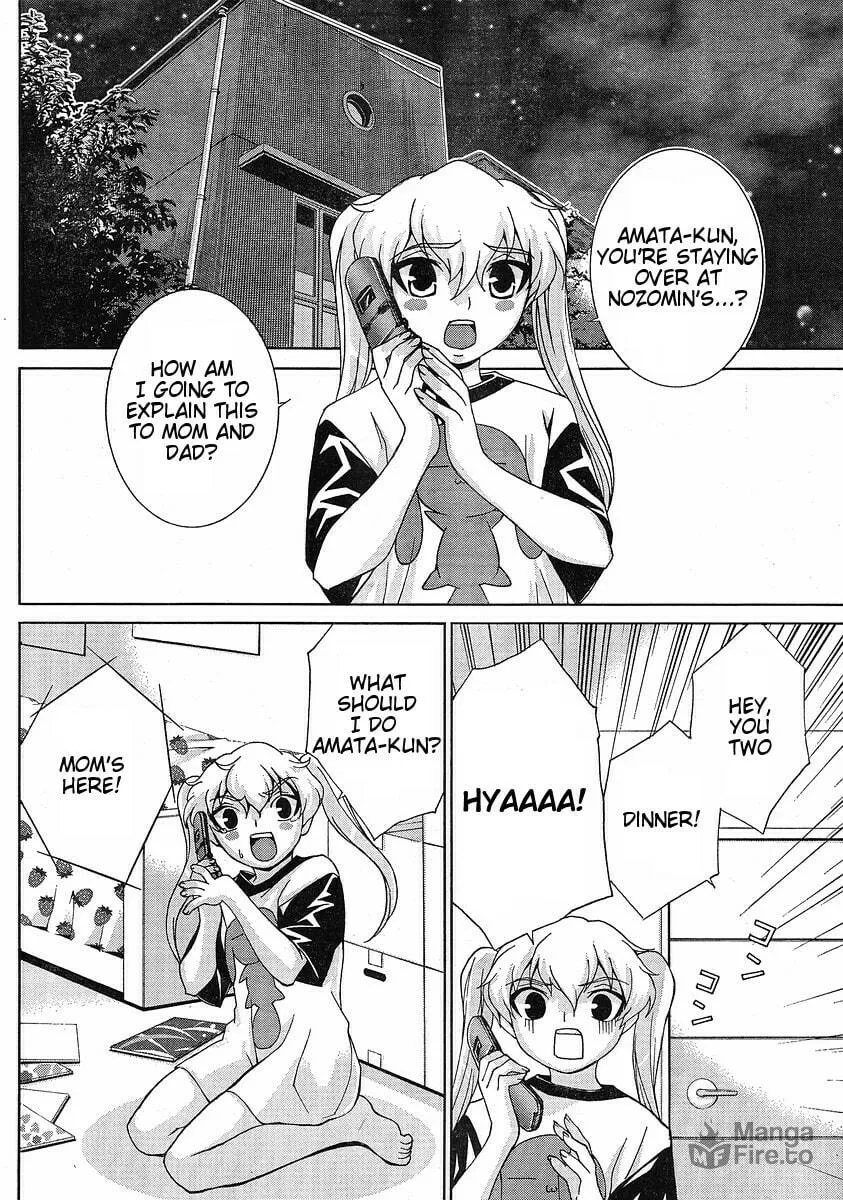Fudanshism: Fudanshi Shugi Chapter 7 page 5 - 