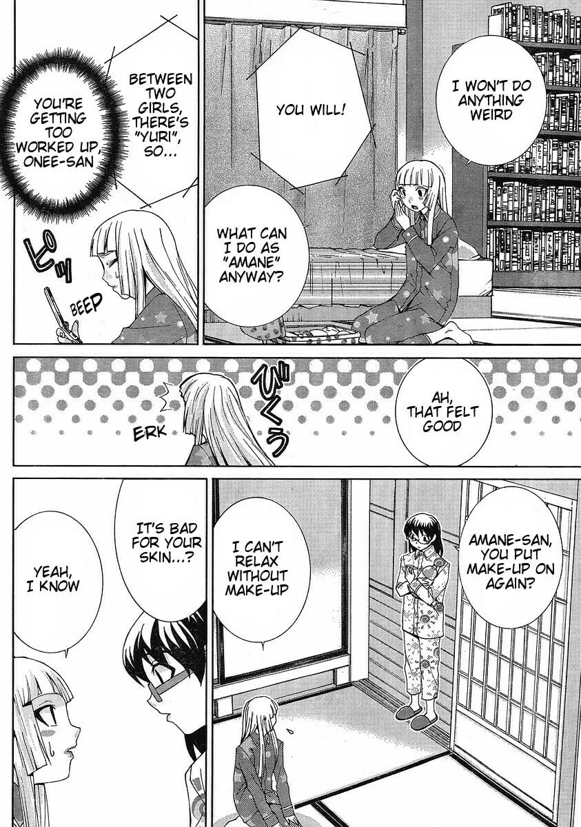 Fudanshism: Fudanshi Shugi Chapter 7 page 7 - 